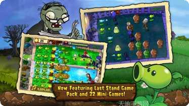 植物大战僵尸2冰河世界新版