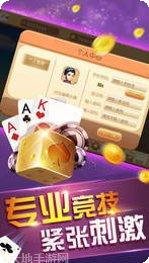 星悦浙江棋牌游戏下载
