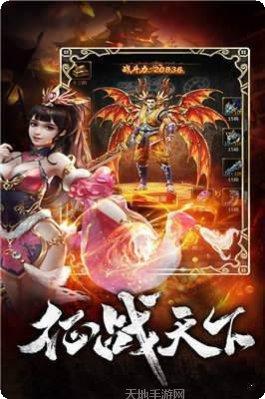 神器火龙微变激活码