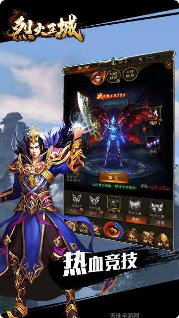 风爆远征BT高爆三职业角色