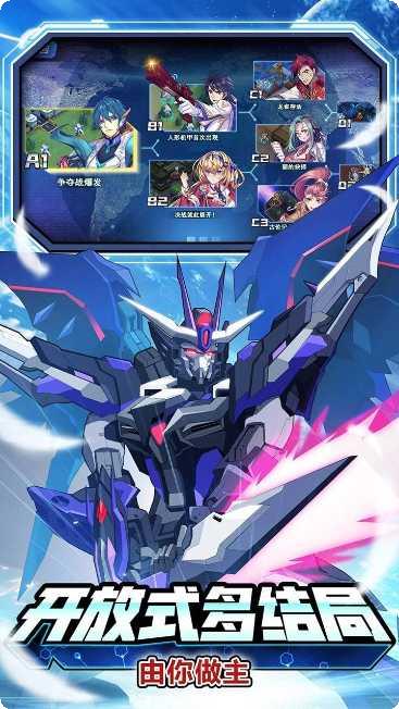 未来机甲射手攻略
