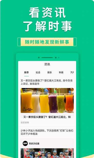果果有钱下载