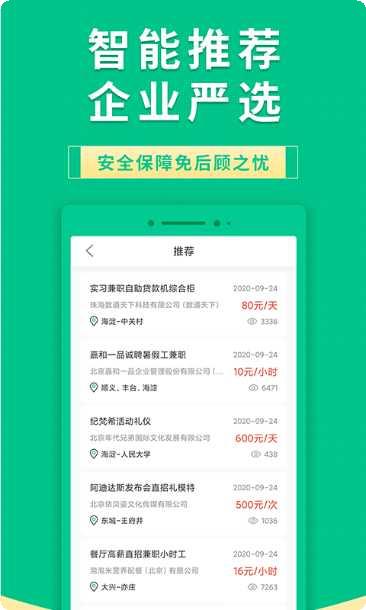 果果有钱最新版本