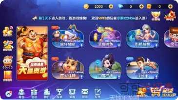恒星棋牌ios版