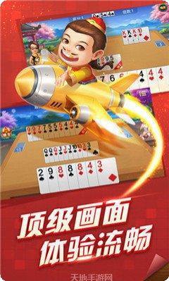 恒星棋牌最新版本