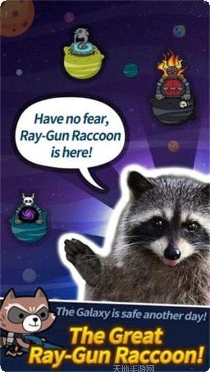 超级无敌前锋团玩法介绍