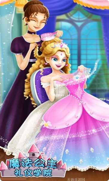 魔法公主舞会奇遇角色介绍