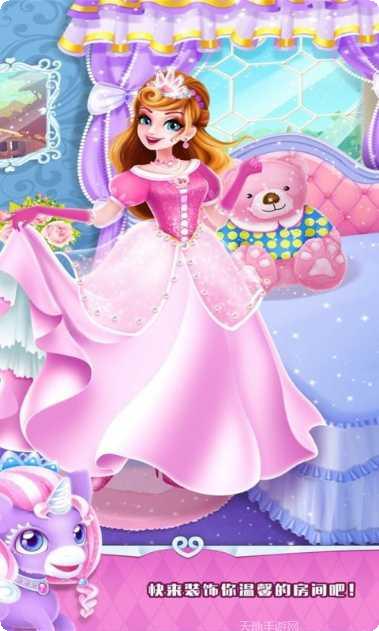 魔法公主舞会奇遇下载方法
