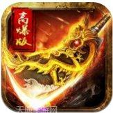 怒火一刀冰雪三职业技能