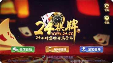 全民斗牛游戏下载