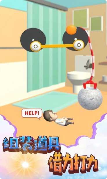 救救老爹怎么玩