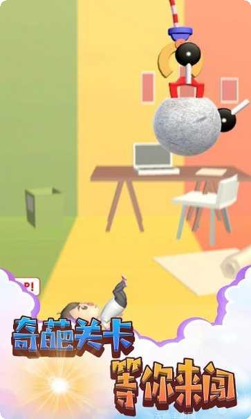 救救老爹最新版本