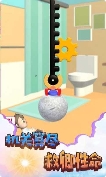 救救老爹下载地址