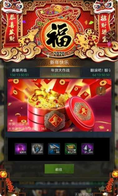 列王的纷争西部大陆攻略