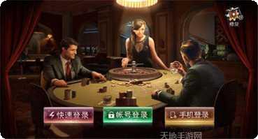 随身棋牌玩法
