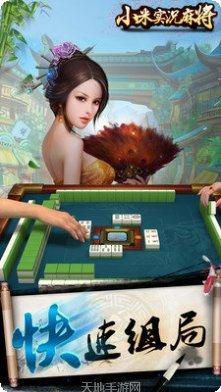 网上扎金花技巧分享