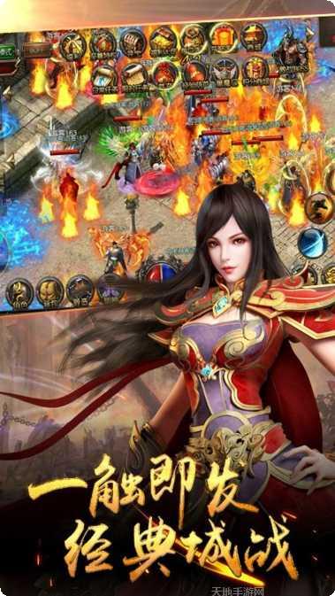 武力盾微变传奇最新版本
