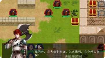 冒险之旅装备搭配