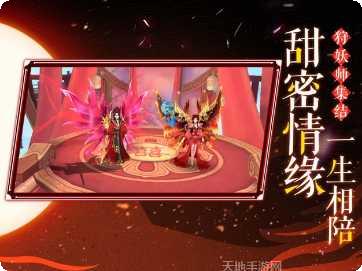 狩妖录游戏攻略