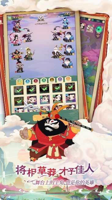 小小霸主新手教程