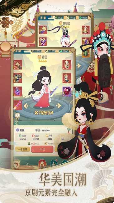 小小霸主战斗技巧