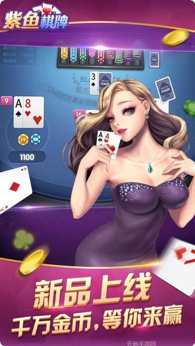 微乐家乡麻将技巧分享