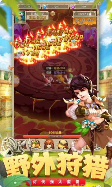 石器时代运输大亨玩法介绍