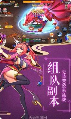 影刃传说超V版下载