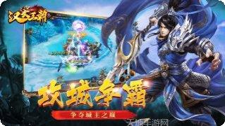 汉武王朝BT首冲直升VIP9攻略