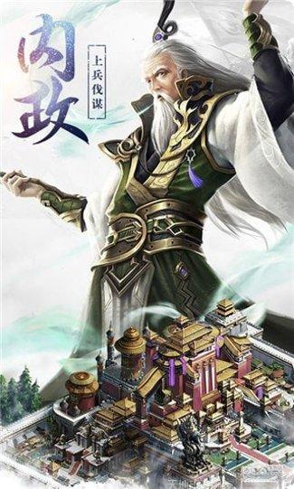 汉武王朝BT首冲直升VIP9角色培养
