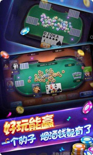 开元vip版下载地址