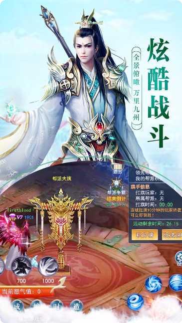 灵罗戒角色搭配