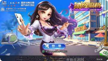 闲逸麻将ios