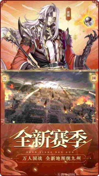 三国猛将传角色介绍