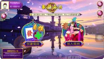 扑克大王游戏攻略