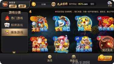 扑克大王最新版本