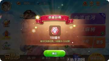 利奥国际下载地址