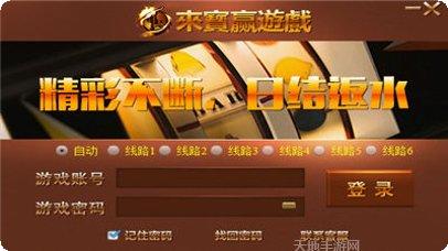 利奥国际最新版本