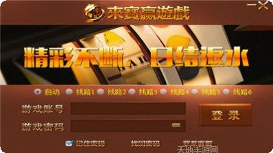 利奥国际角色介绍