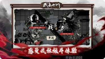 武义九州角色推荐