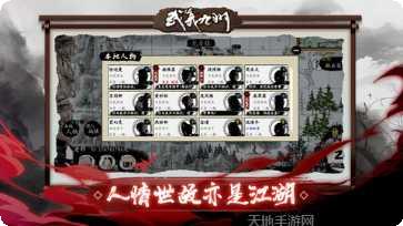 武义九州最新版本