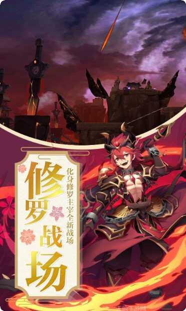 九州异闻录手游攻略