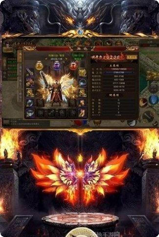 远古传奇BT下载