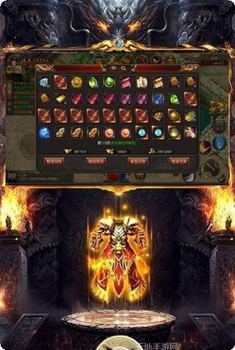 远古传奇BT礼包