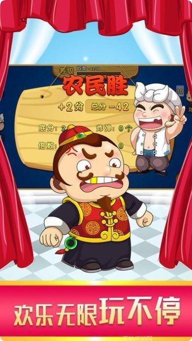 3386游戏攻略