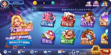 3386游戏技巧