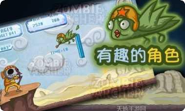 僵尸弓箭杀手游戏攻略