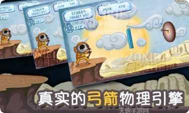 僵尸弓箭杀手最新版本