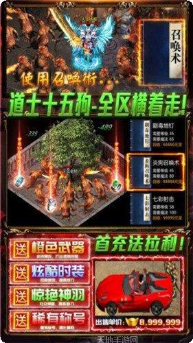 沉默神器传奇副本挑战