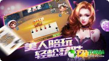 老板互娱棋牌下载安装
